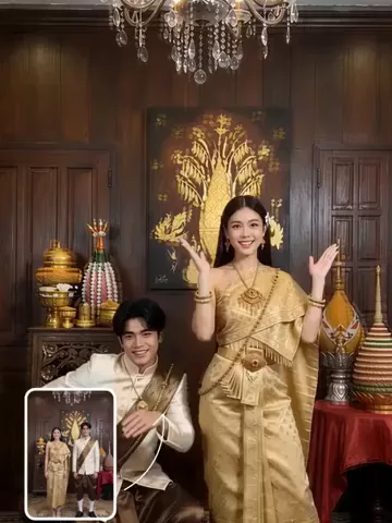Royal Couple